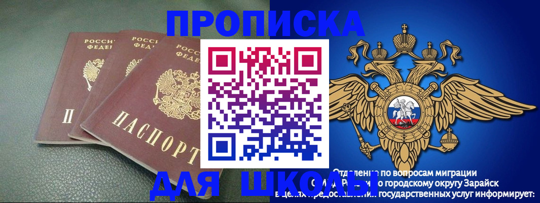 регистрация в Архангельске